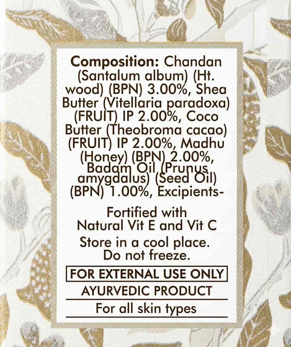 Sattvya Night Cream for Skin Repair Hydration Natural Glow 50g